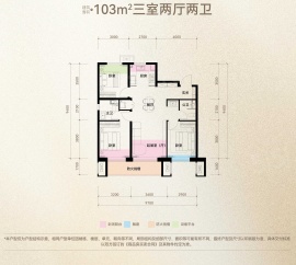 3室2厅2卫户型图