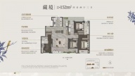 4室2厅3卫户型图