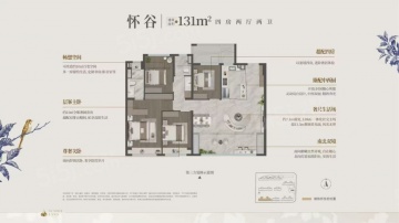 龙湖峯萃4室2厅2卫