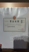 龙湖峯萃沙盘图相册