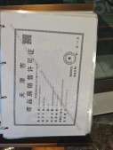 农垦含章岚樾沙盘图相册