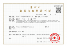 青年ONE序二级合作方营业执照相册
