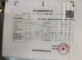 元序湾预售许可证相册大图