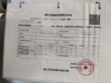 元序湾沙盘图相册