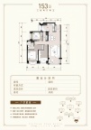 3室2厅2卫户型图