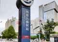 招商湖映天青配套图相册大图