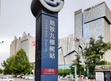 招商湖映天青沙盘图相册