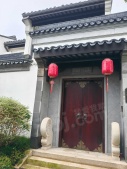园博村桃李春风开发商营业执照相册