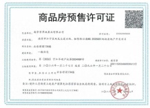 绿洲云台璟园相册