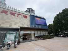 招商湖映天青沙盘图相册