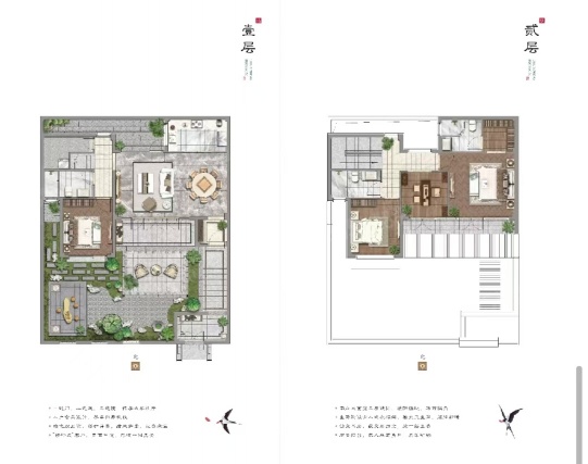 4室2厅3卫户型详情