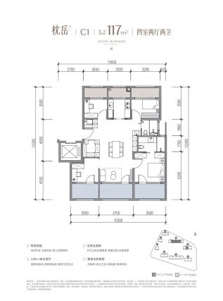 4室2厅2卫户型详情