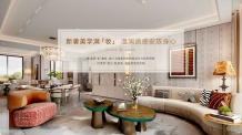 城建龙樾璟序开发商营业执照相册