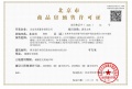 金茂满昱预售许可证相册大图
