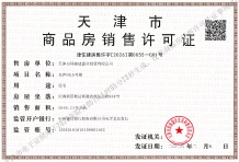 万科东庐沙盘图相册