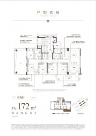 象屿天誉东方4室2厅2卫