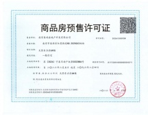 象屿天誉东方沙盘图相册