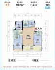 4室2厅3卫户型图
