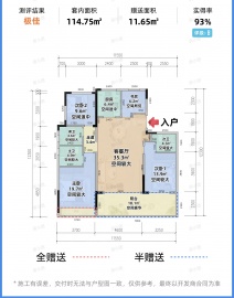 杰立颂玉望府4室2厅3卫