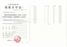 新场星耀翠湾沙盘图相册