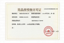 市政锦绣朝阳项目现场相册