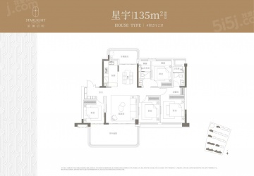 星澜启明4室2厅2卫