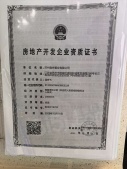 星澜启明沙盘图相册
