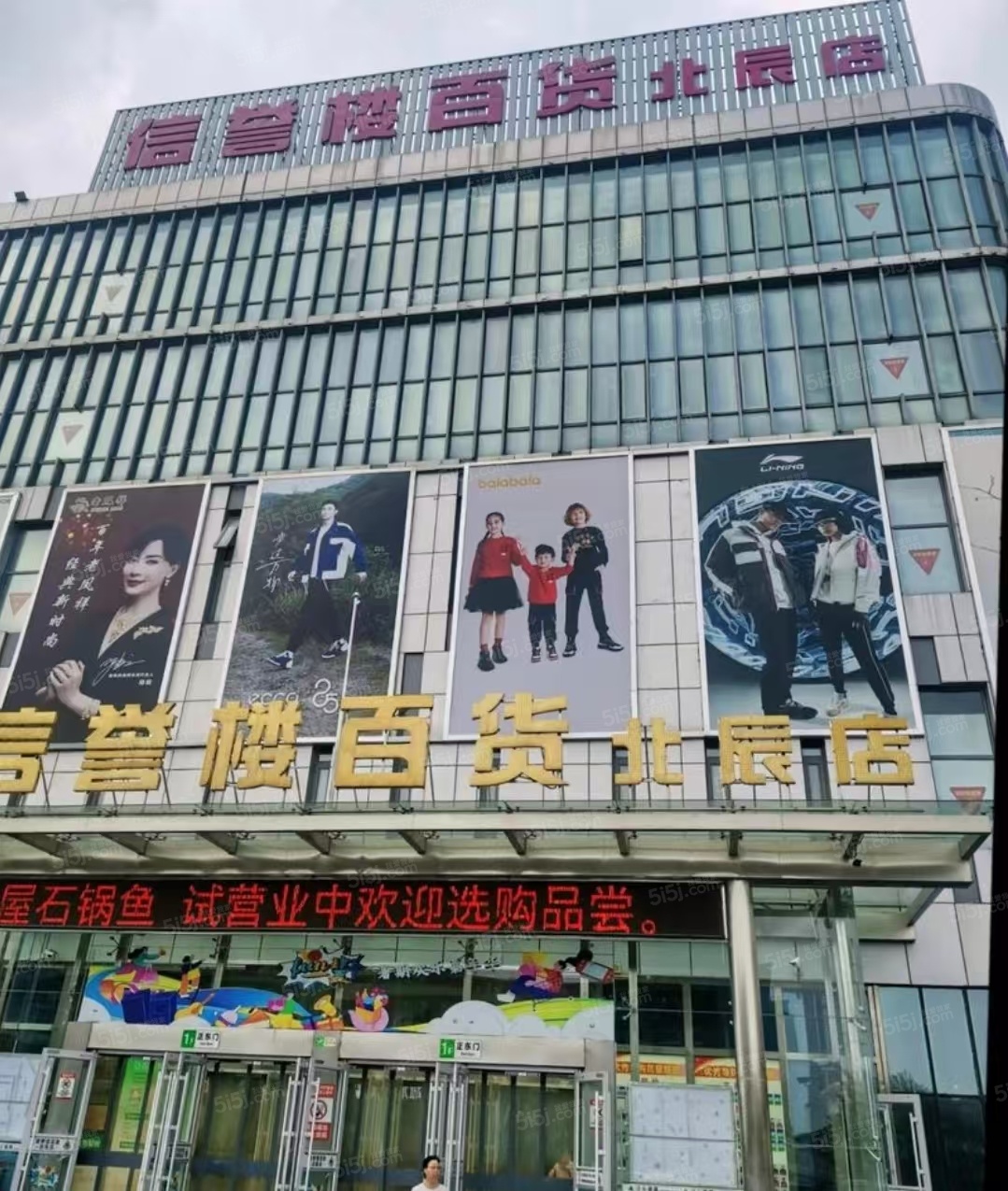 格调清晏配套图