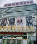 格调清晏配套图相册大图
