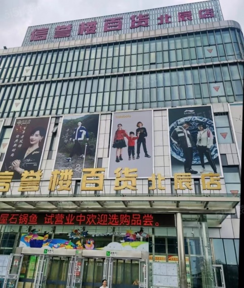 格调清晏配套图