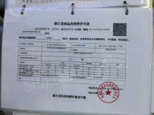 元序湾沙盘图相册