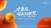 兴耀滨江沐澄月开发商营业执照相册