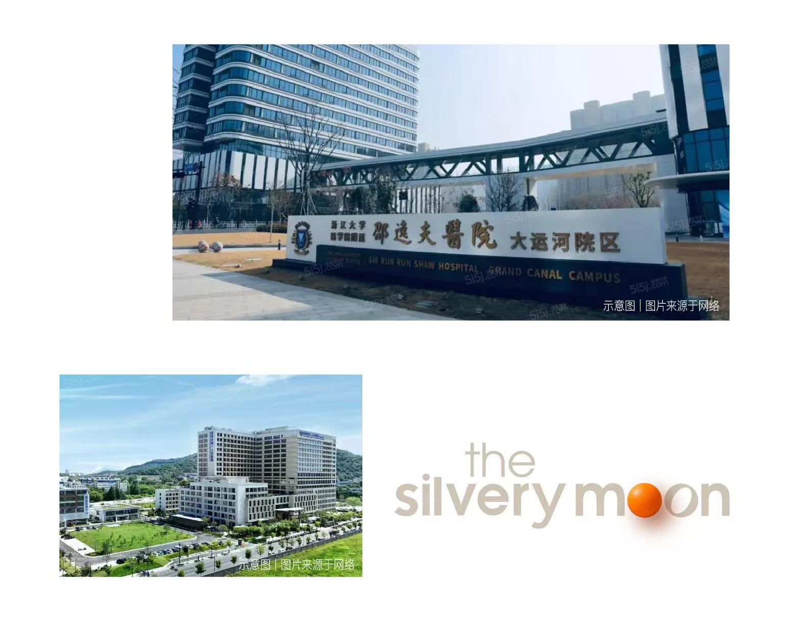兴耀滨江沐澄月配套图