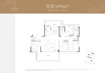 星澜启明4室2厅2卫