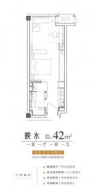 华润润珹中心|润玺1室1厅1卫