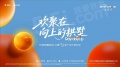 兴耀滨江沐澄月预售许可证相册大图