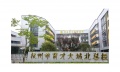 兴耀滨江沐澄月实景图相册大图