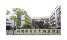 兴耀滨江沐澄月开发商营业执照相册