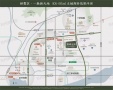 万科安居漫栖云境区位图相册大图