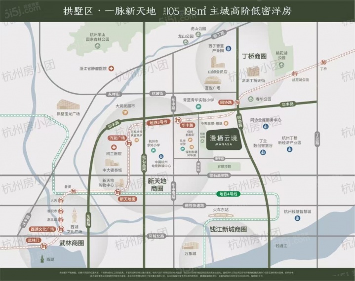 万科安居漫栖云境区位图