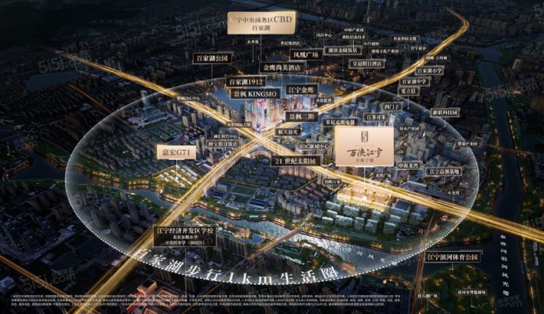 嘉宏万流江宁区位图