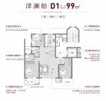 3室2厅2卫户型图