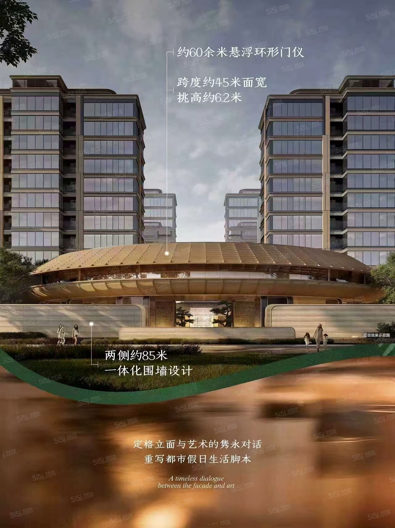 万科安居漫栖云境效果图