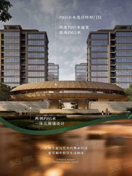 万科安居漫栖云境效果图