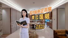 青雲国樾二级合作方营业执照相册