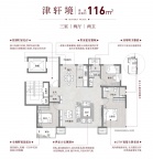 3室2厅2卫户型图