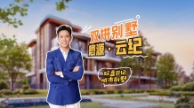 懋源云紀二级合作方营业执照相册