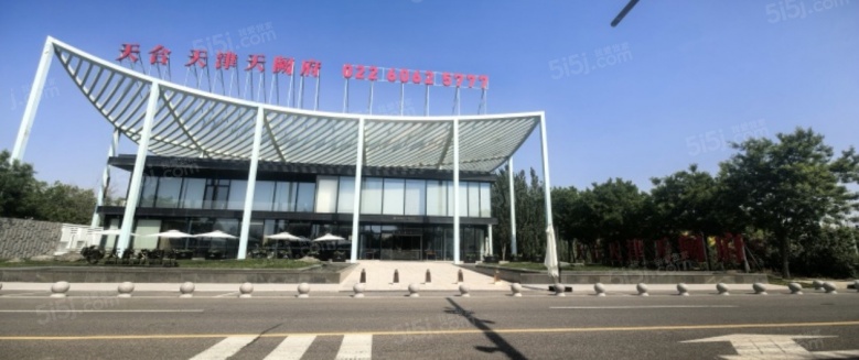 天津天阙府实景图