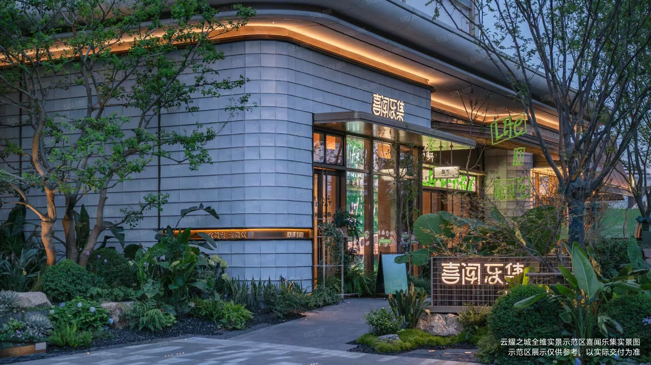 万科安居漫栖云境效果图