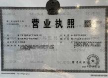 天津天阙府沙盘图相册
